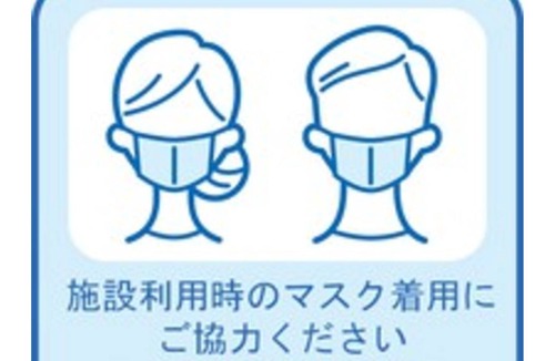 Naka Ward House | Deluxe Triple VS | EN x Standard Plan Stay wi / Hamamatsu Shizuoka