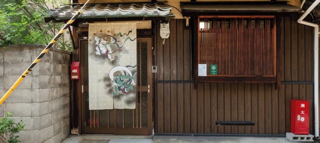 10 minutes from JR Enmachi Station near Katsura C - Chartered one building/,Kyoto Kyōto in Kyoto