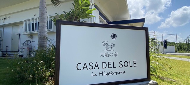 A single-story house with ocean views on the secluded island of Miyakojima, with free car rental before arrival and after departure. in 宮古島市