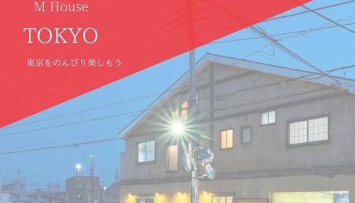 M House in Katayama