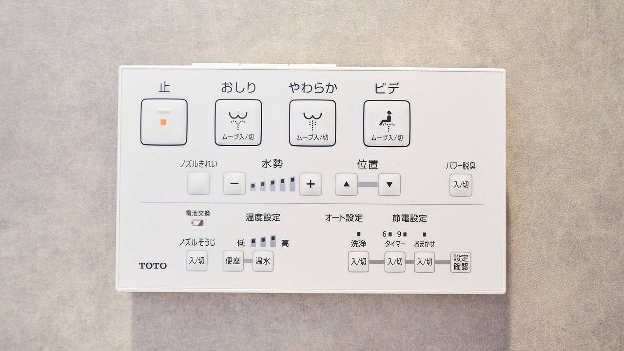 Photo of Others in Hakata-ku