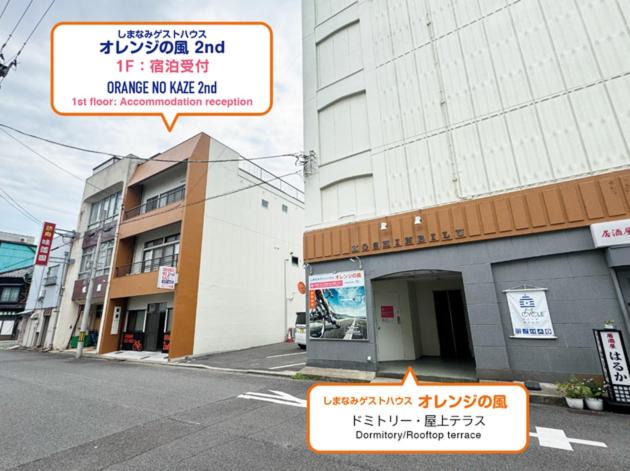 Photo of Others in Katahara
